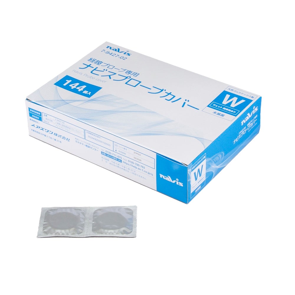 Navis Probe Cover Wet 144 bags per box (144 bags per box)