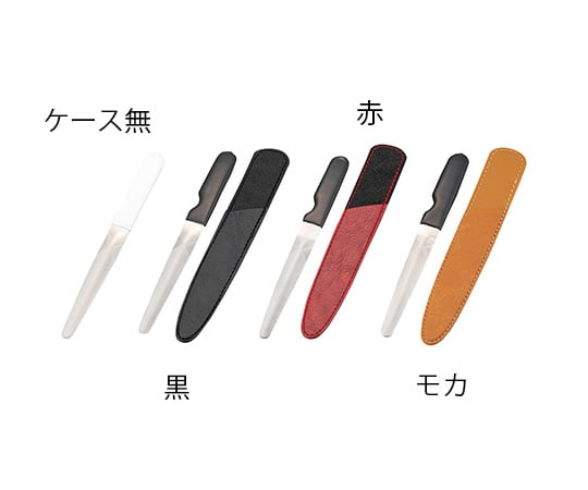 つめヤスリ　ケース付　黒 1個