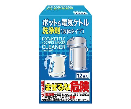 ポット＆電気ケトル洗浄剤（液体タイプ）　12包入　S5109-0 1箱(12包入)