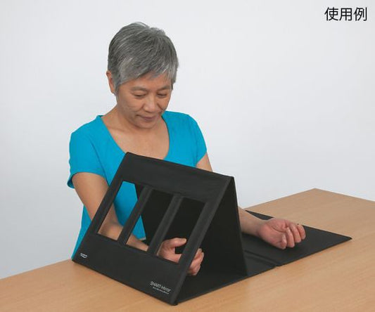 Mirror Therapy Set S NC95110 1 piece