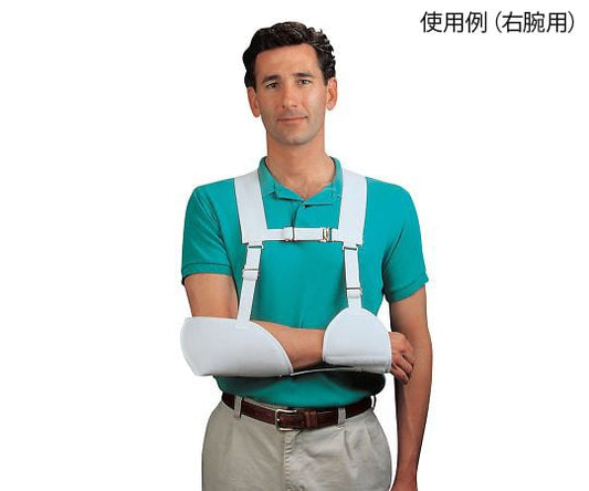 암 스트랩 오른팔용 NC16001-R 1개