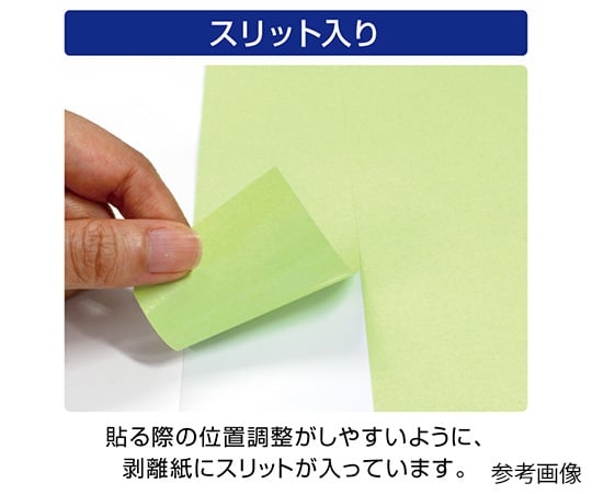 Floor Guidance Stickers Stop Lines Green 3 Sheets SR031 1 Bag (3 Sheets)