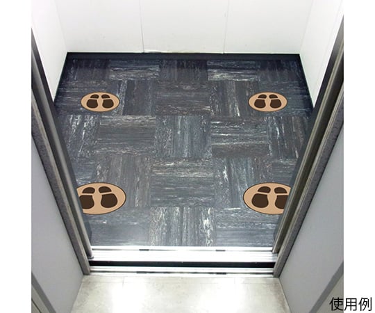 Floor Guidance Sticker, Round, Brown, Φ210mm, SR026, 1 sheet