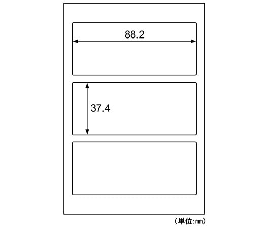 抗菌スイッチシール　L　9枚入　SRK101 1袋(3シート入)