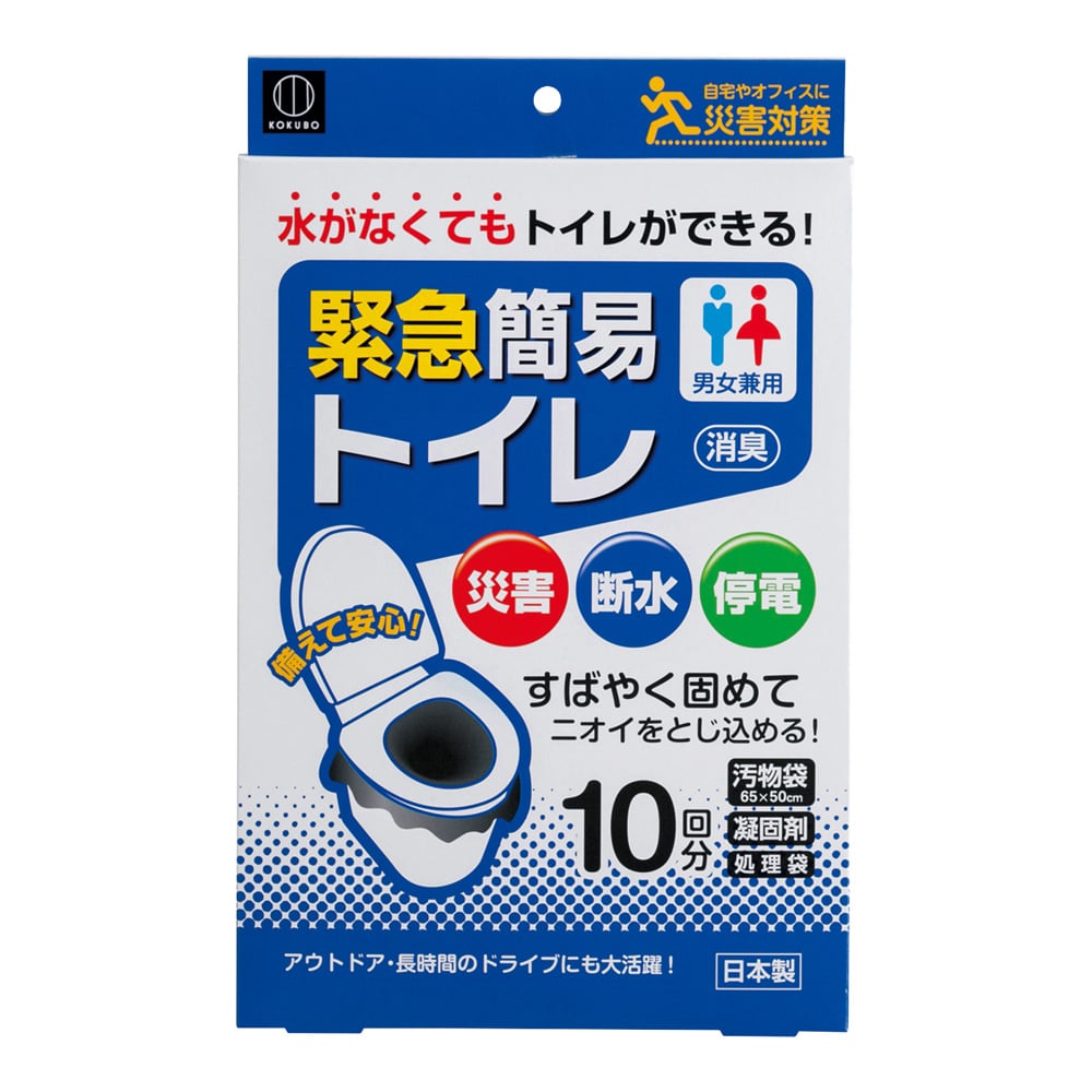 Emergency Portable Toilet KM-011 1 pack