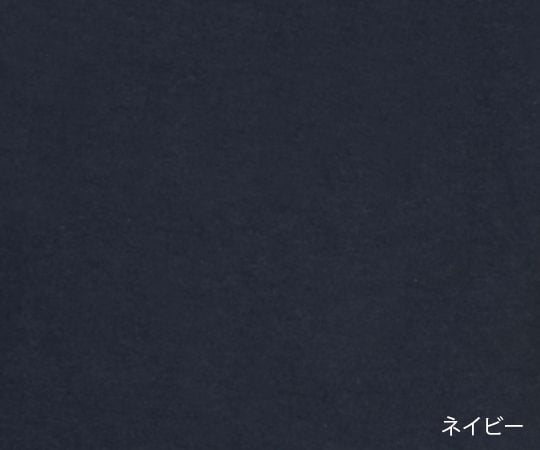 失禁用パンツ（男性用少量タイプ）　ネイビー　S　MBB100NAVSM 1枚