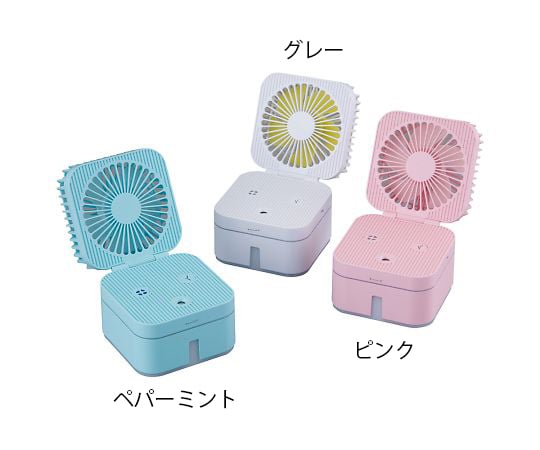 卓上ミストファン（ディフューザー機能付）　グレー　BD-MF1-G 1セット