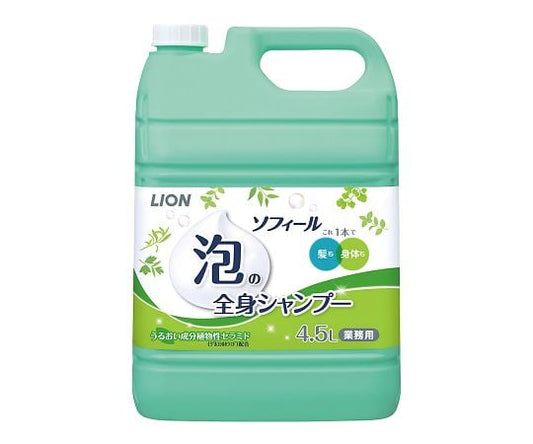 泡の全身シャンプー　4.5L　LSZA45 1本