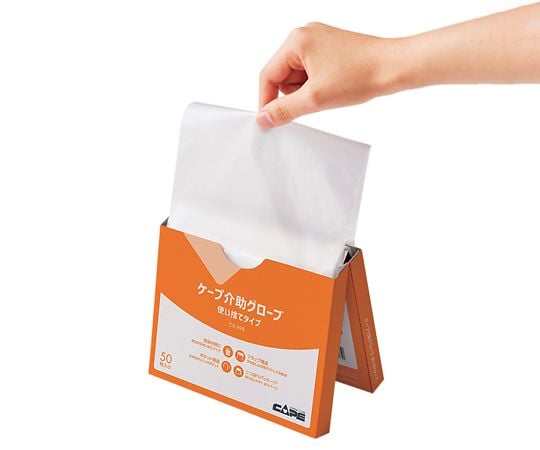 케이프 개조 글러브 일회용 타입 50장입 CK-498 1상자(50장입)