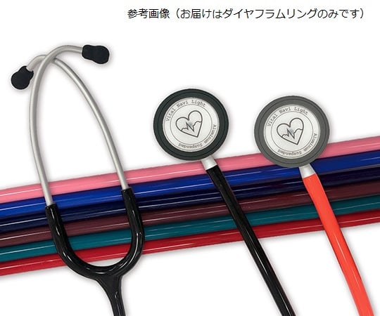 VitalNavi Stethoscope Light Suspended Option Replacement Diaphragm Ring Black 1pc