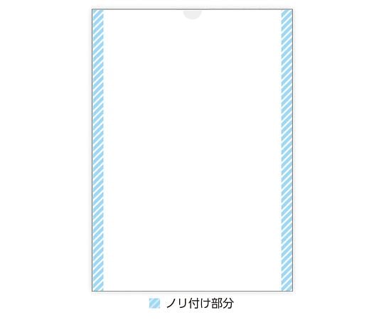 プリンタ薬袋　A4　無地　500枚入 1箱(500枚入)