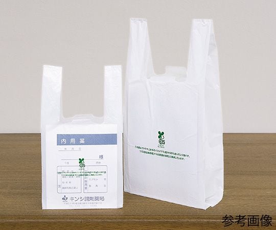 手提げ袋　バイオハンドハイパー　L　100枚入 1袋(100枚入)