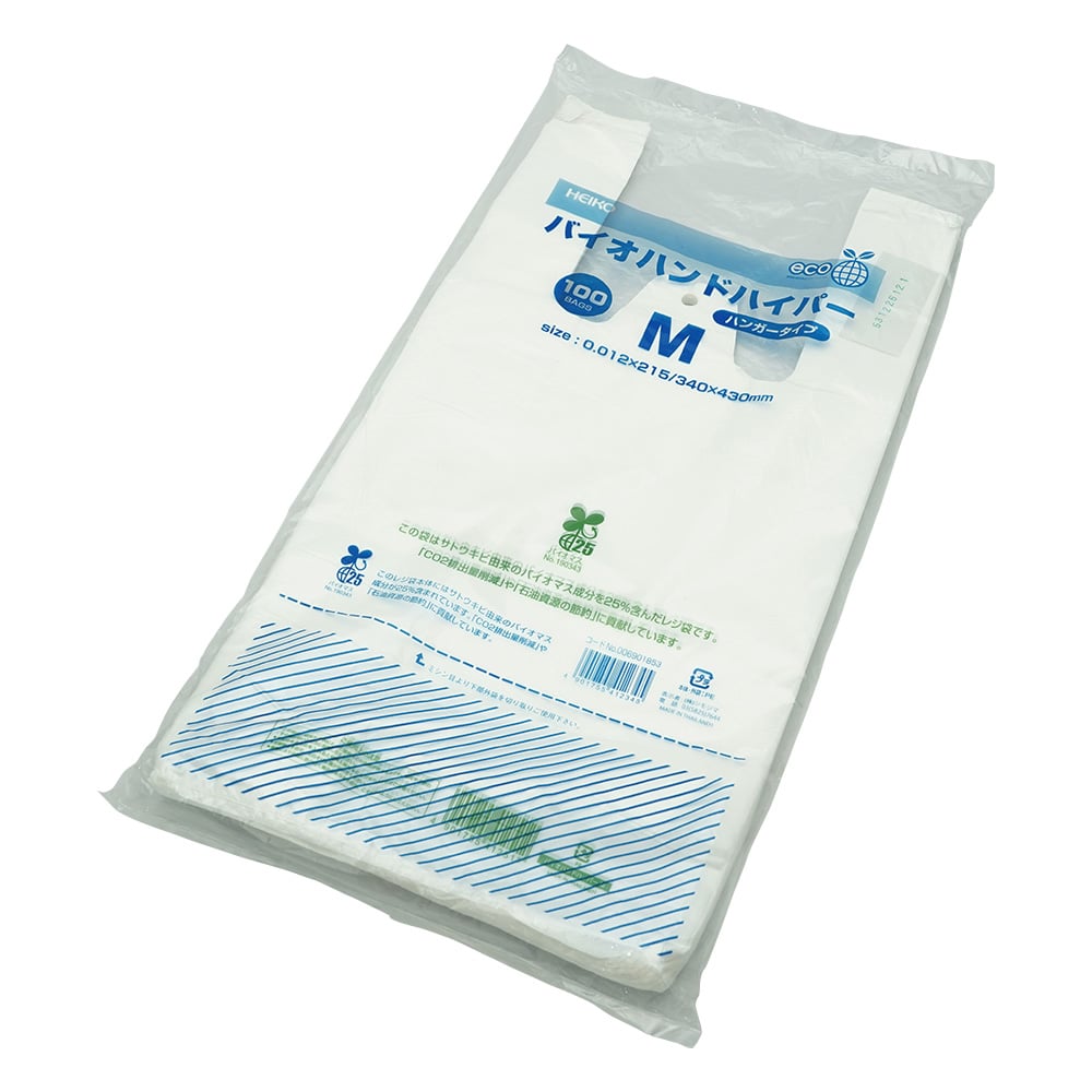 手提げ袋　バイオハンドハイパー　M　100枚入 1袋(100枚入)