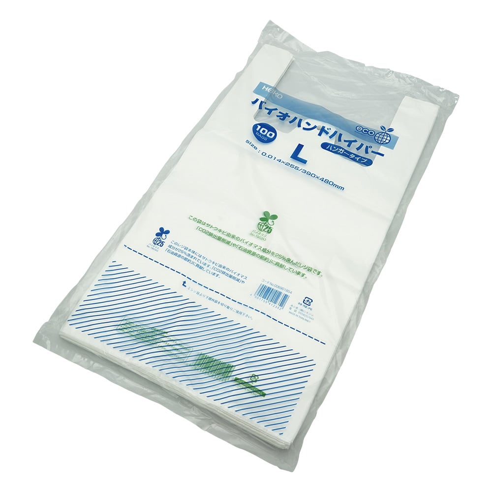 手提げ袋　バイオハンドハイパー　L　100枚入 1袋(100枚入)