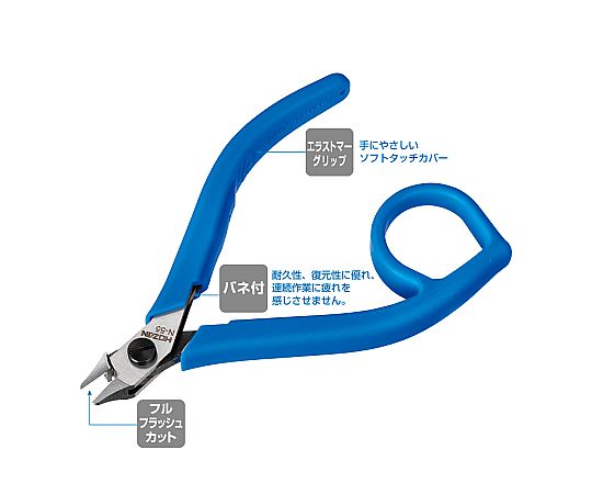 精密ニッパ　フルフラッシュカットタイプ（ESD対策品）　N-55 1個