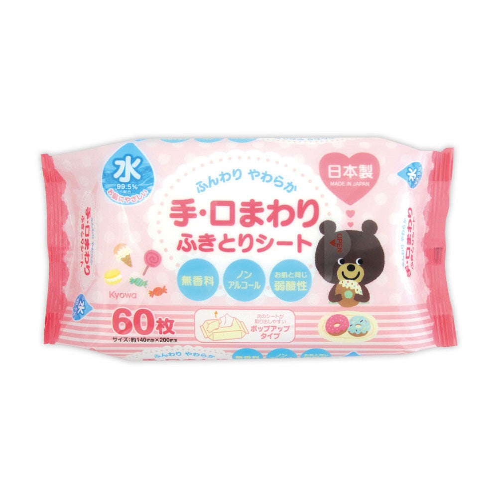 Hand and mouth wipes 60 sheets 03-123 1 bag (60 sheets)