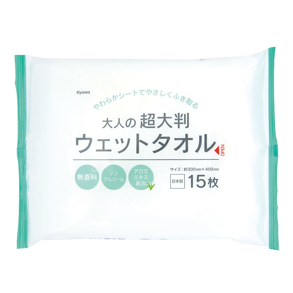 大人の超大判ウェットタオル 1袋（15枚入）　03-041 1袋(15枚入)