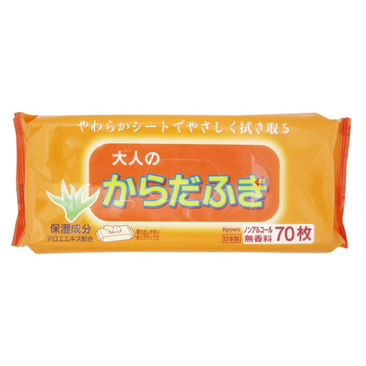 大人のからだふき 1袋（70枚入）　03-027 1袋(70枚入)