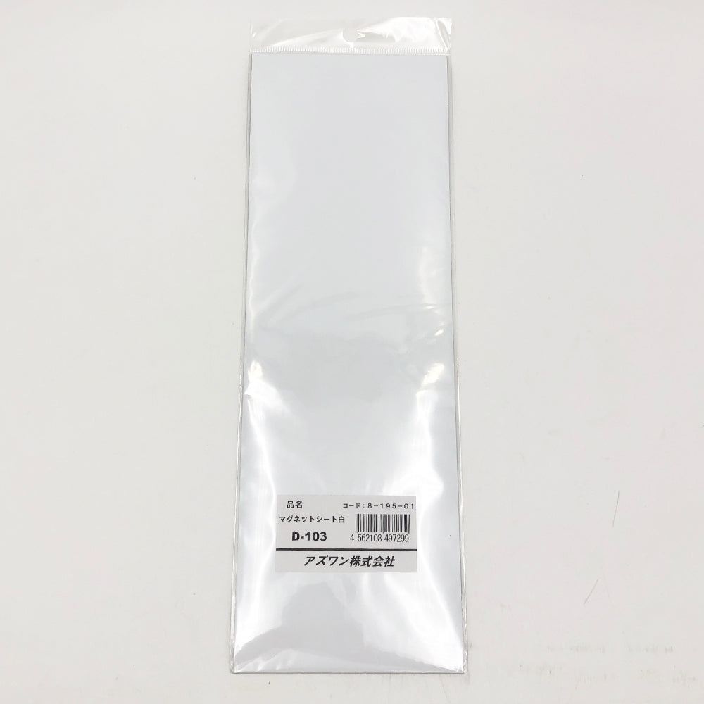 Magnetic sheet white D103 1 sheet