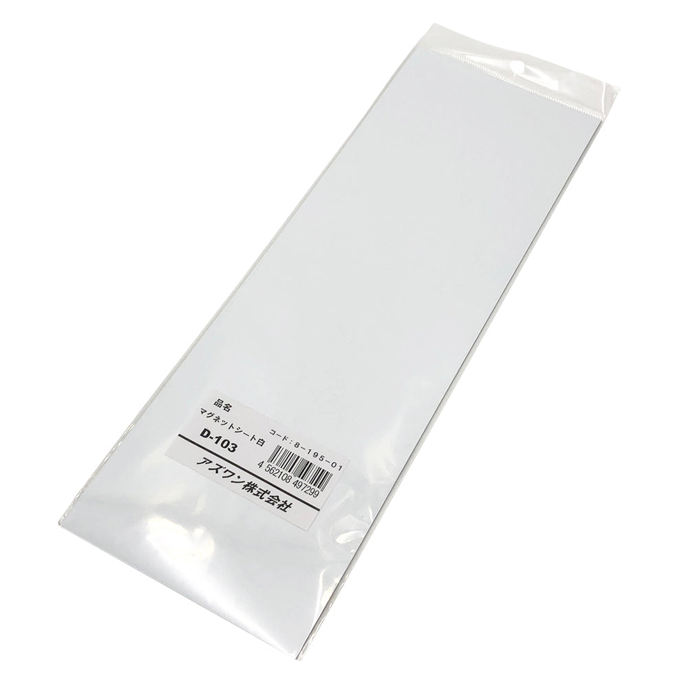Magnetic sheet white D103 1 sheet