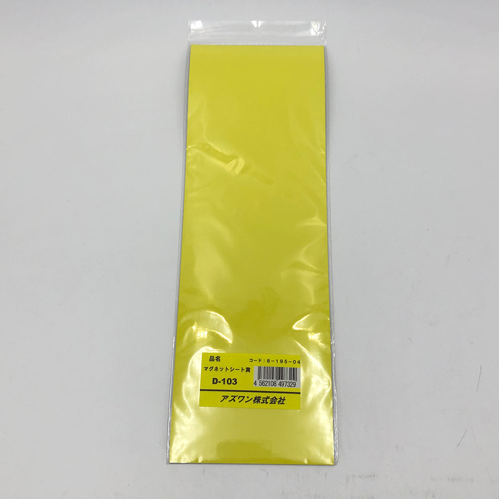 마그넷 시트 황 D103 1장