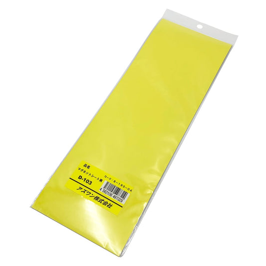 Magnetic sheet yellow D103 1 sheet