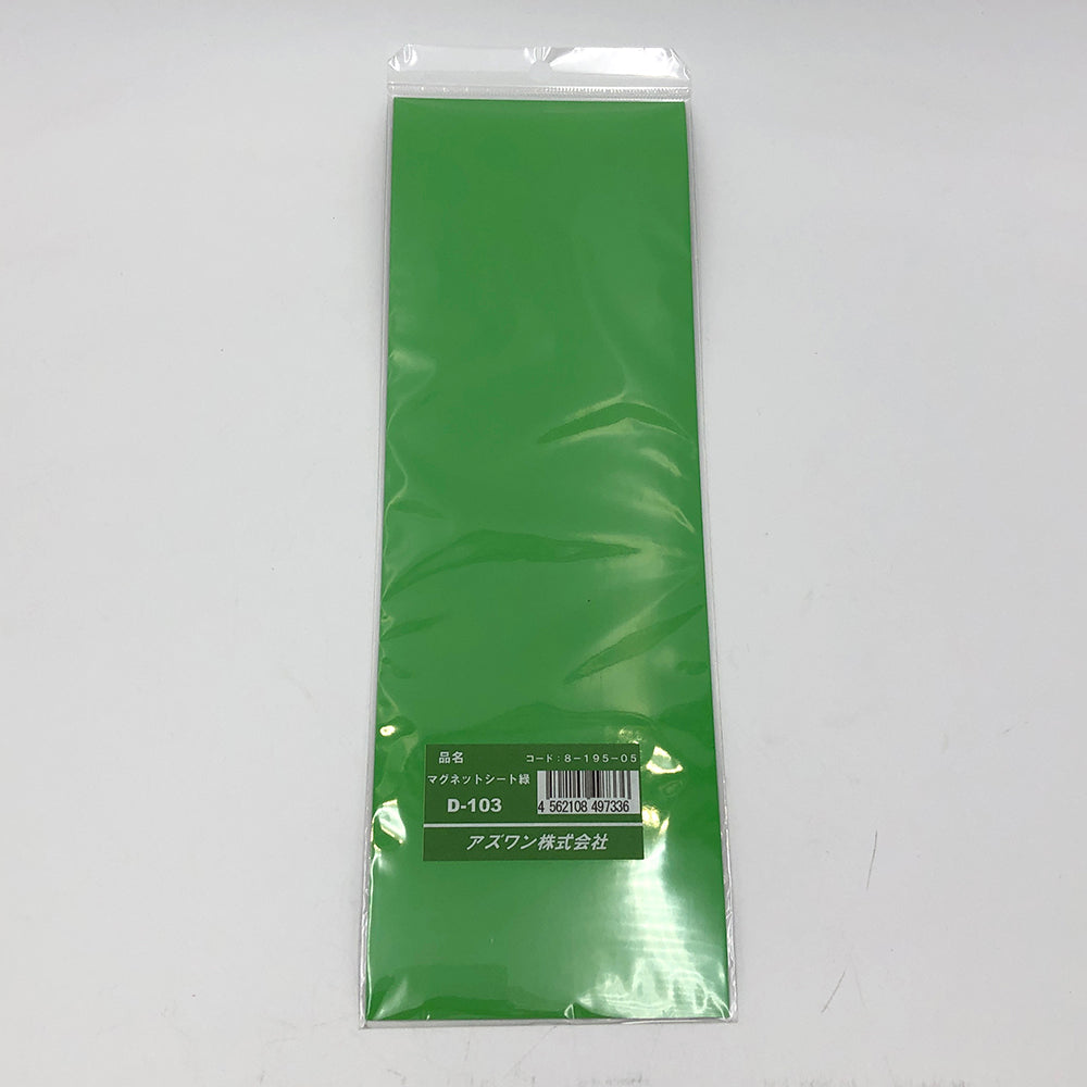 마그넷 시트 녹색 D103 1장
