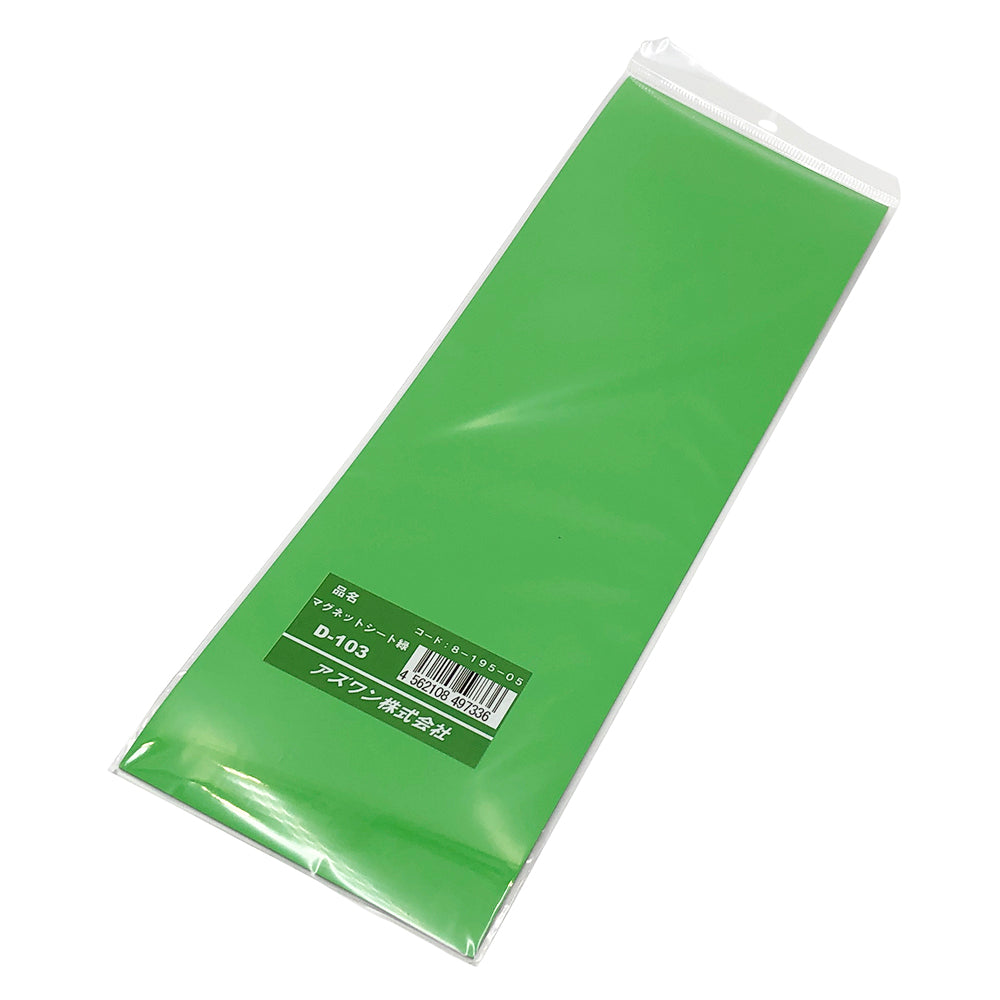 마그넷 시트 녹색 D103 1장