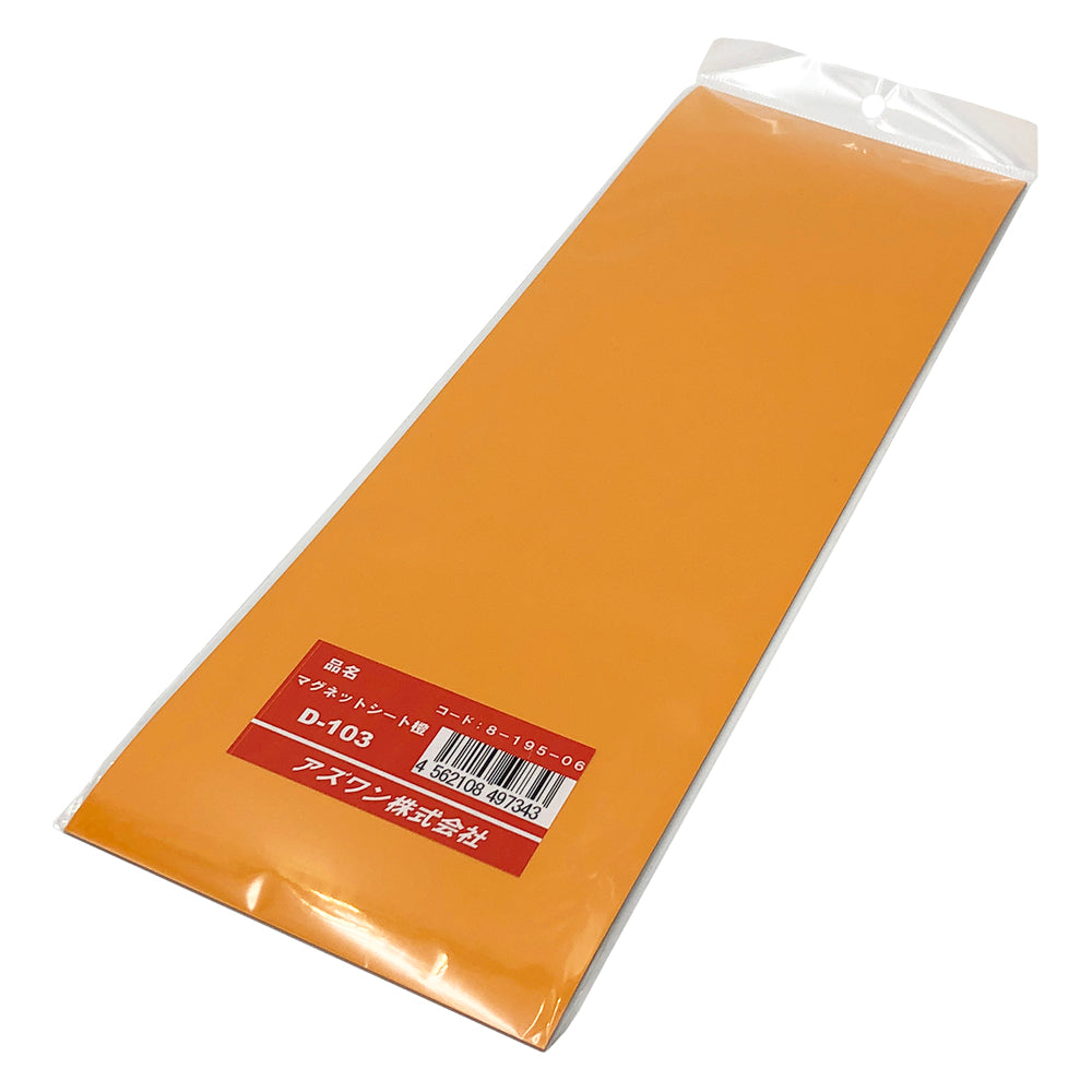 Magnetic sheet orange D103 1 sheet