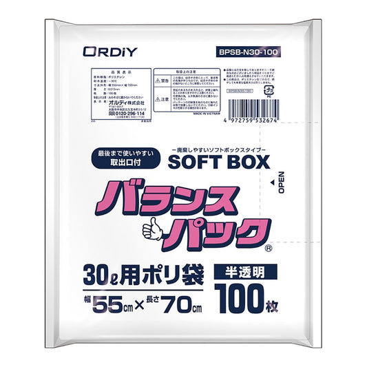 バランスパック（SOFTBOX・増量タイプ）30L 1箱（100枚入）　BPSB-N30-100 1箱(100枚入)