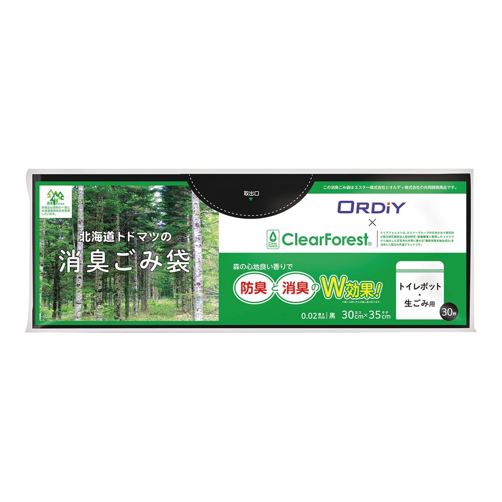 Hokkaido Todomatsu Deodorizing Garbage Bags (Deodorizing and Odor Removal) for Small Items/Black 30 Pieces HKD-TP-30 1 Case (30 Pieces)
