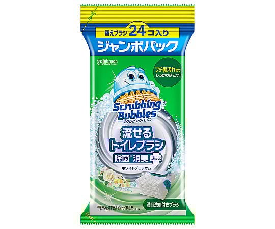 スクラビングバブル 流せるトイレブラシ（除菌・消臭プラス）交換用ブラシ 24個入 1袋(24個入)