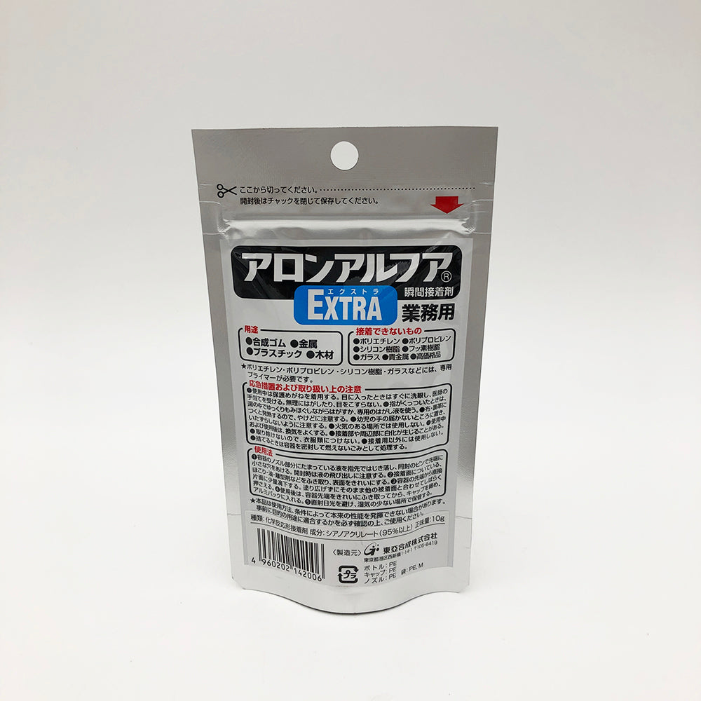 Aron Alpha (R) 1 bag (5 pieces) AA-EXTRA-10g-2020 1 bag (5 pieces)