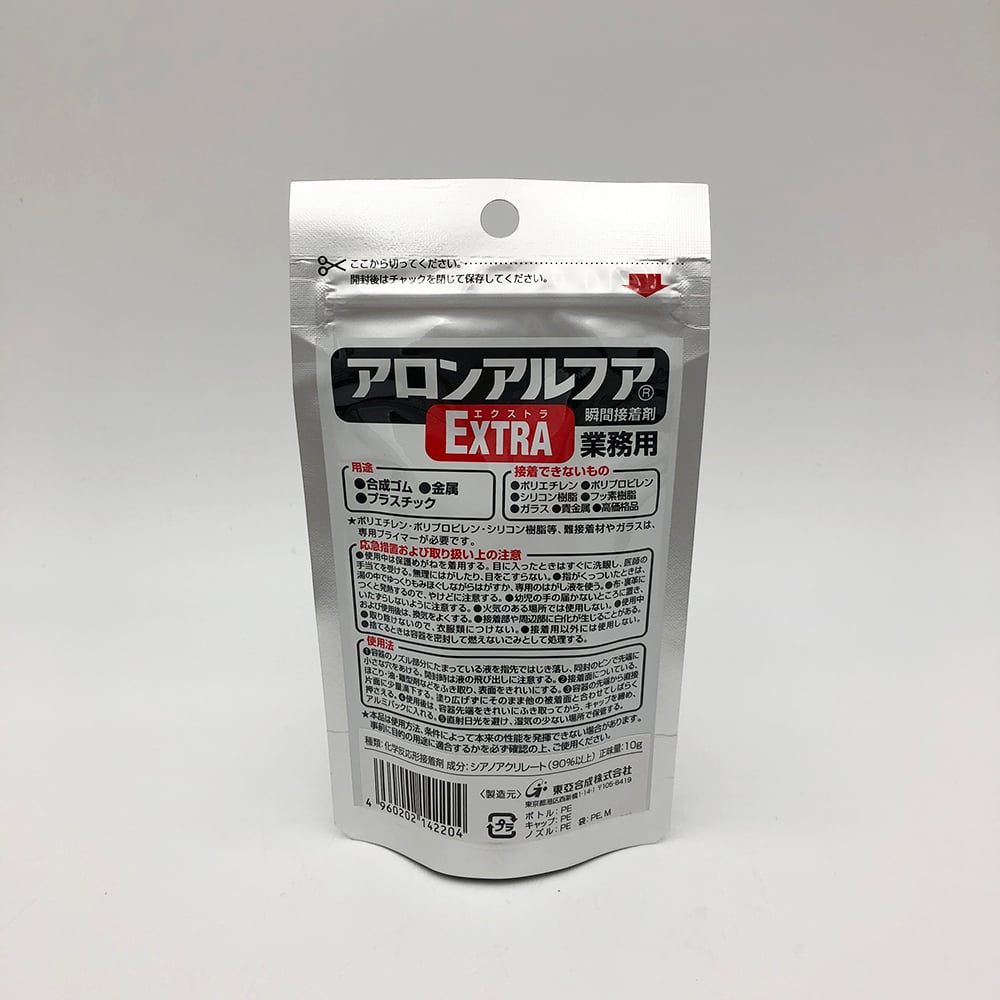 アロンアルファ（R）1袋（5本入）　AA-EXTRA-10g-4020 1袋(5本入)