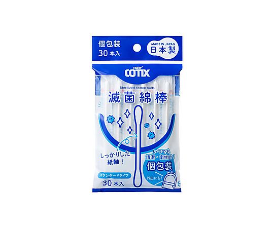 滅菌めんぼう HUBY-COTIX®  スタンダード 30本入 1袋(30本入)