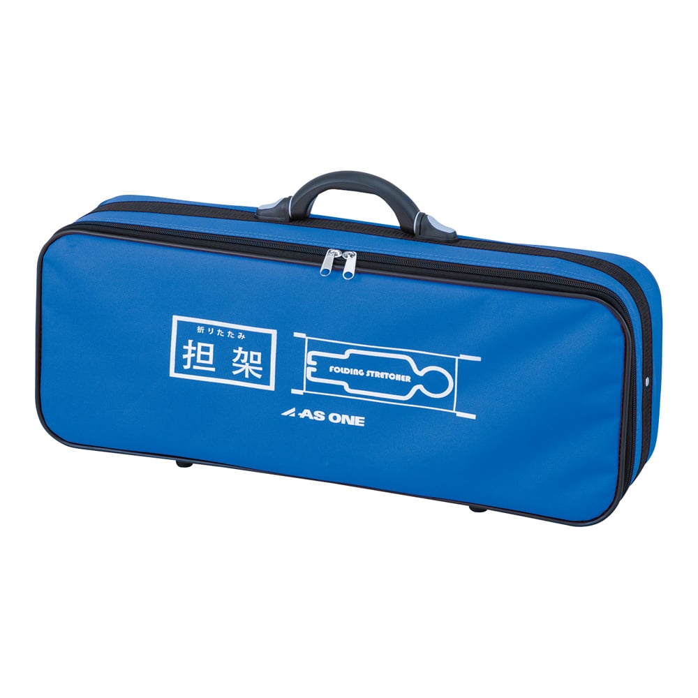 折りたたみ担架（八折りタイプ）　NV-FS8 1個