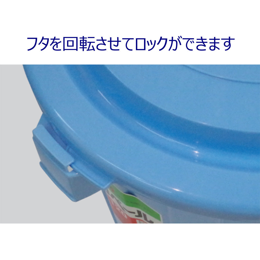 폴리페일(PE 폴리에틸렌제・블루) NO.45 본체 P45NB 1개