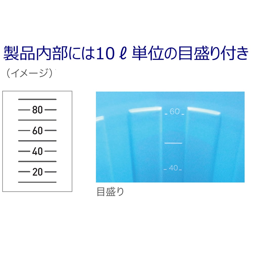 ポリペール（PEポリエチレン製・ブルー）　NO.70　本体　P70B 1個