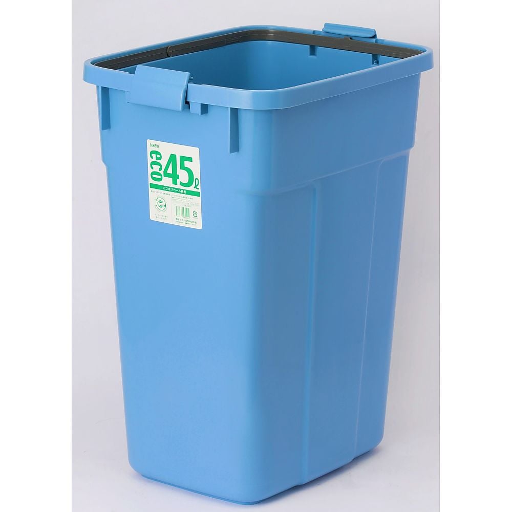 エコポリペール角型＃45本体　ブルー　PEK45B 1個