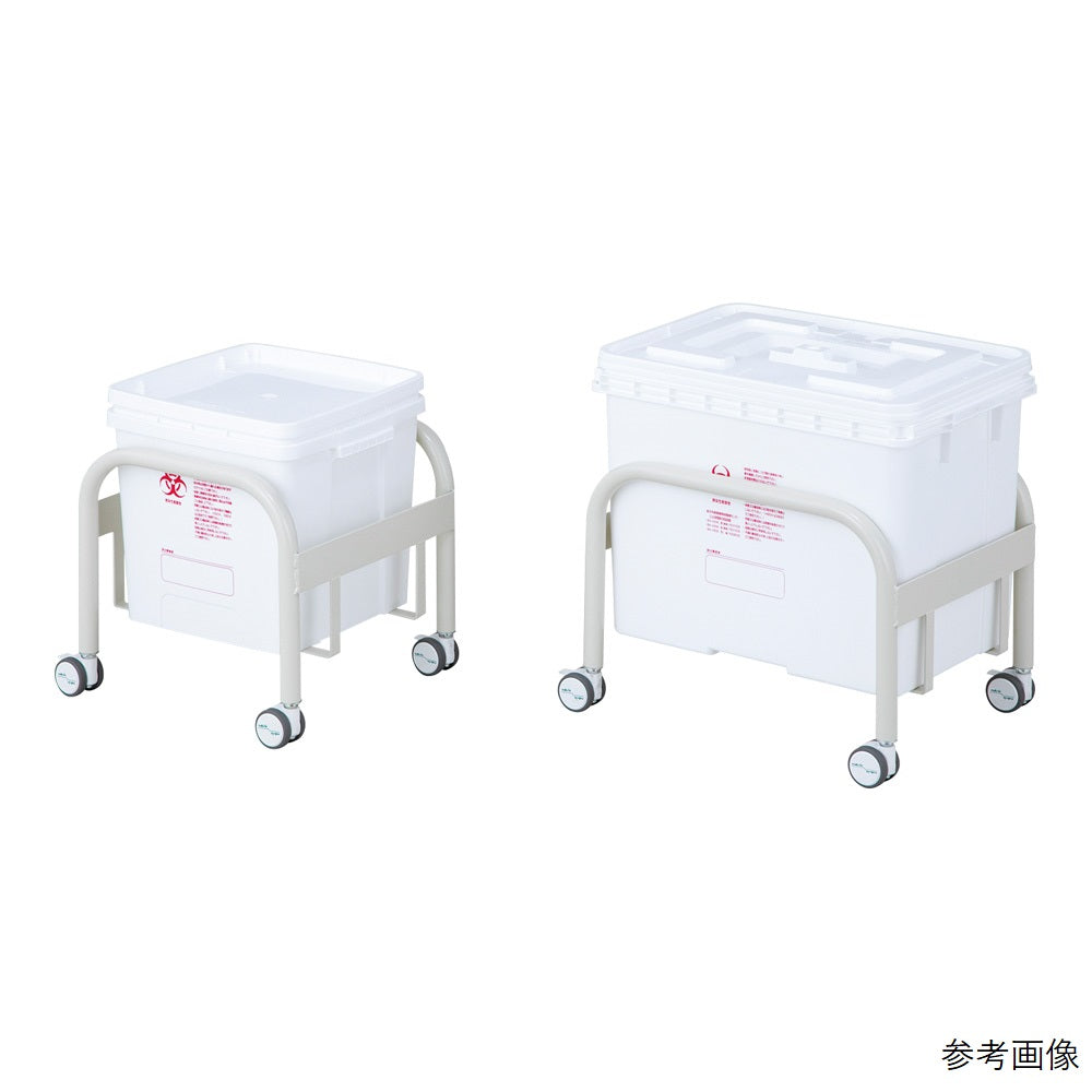 Small medical waste container holder 1 piece