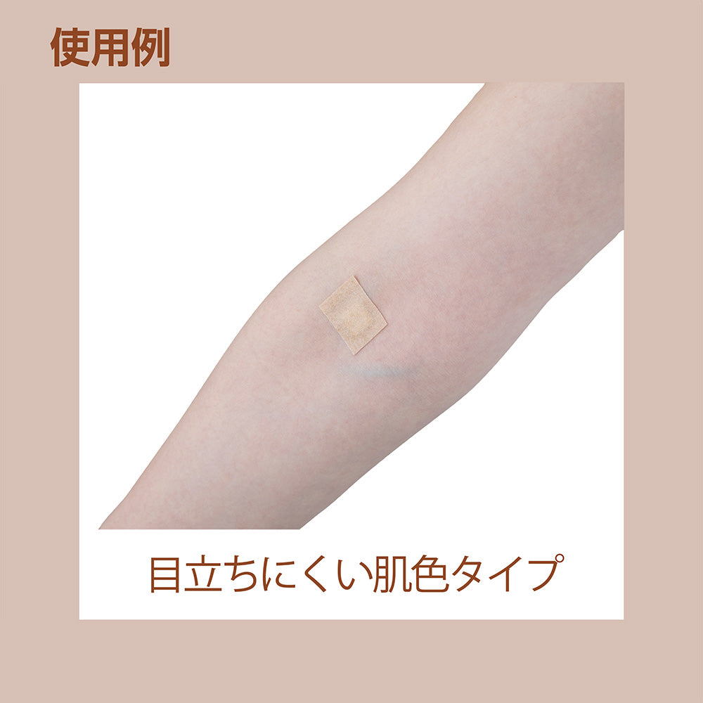 Injection bandage 20 x 20 mm 1000 pieces IP2020 1000 pieces