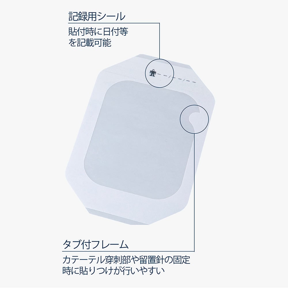 Film dressing 100 x 120 mm 20 sheets SD1012 1 box (1 sheet x 20 bags)