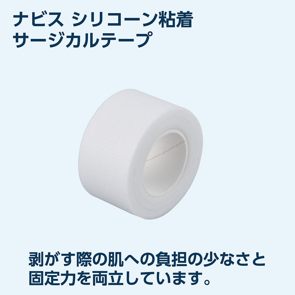 Silicone Adhesive Surgical Tape 6 Rolls NSTSA25 1 Box (6 Rolls)