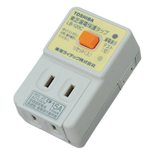 漏電保護タップ　LBY-120C 1個