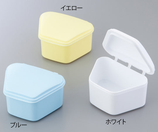 入れ歯ケース　イエロー　04222 1個