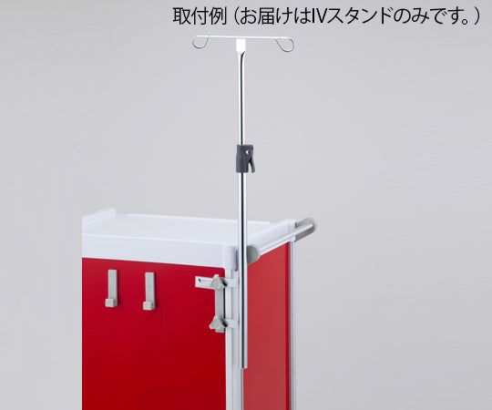 Emergency Cart [LUXE] IV Stand VIV 1 pc