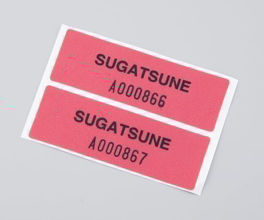 Seal sticker 1 set (100 sheets) KE-20NA Red 1 set (100 sheets)