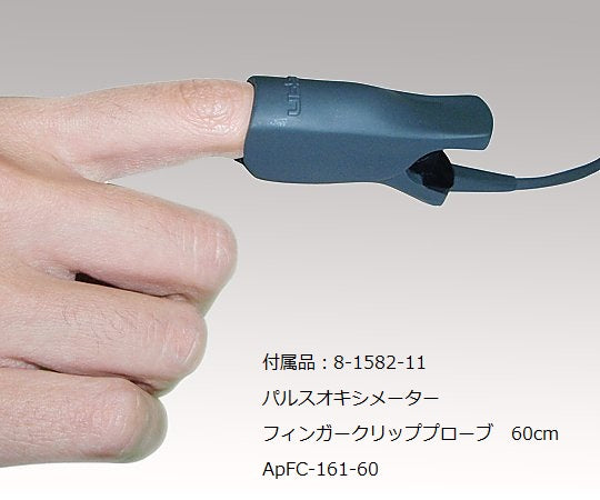 パルスオキシメーター メタリックブルー　LKL2800ma 1台