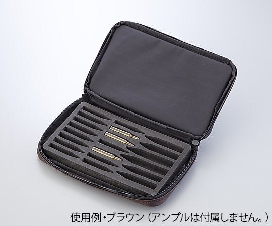 アンプル保護ポーチ　ブラック 1個