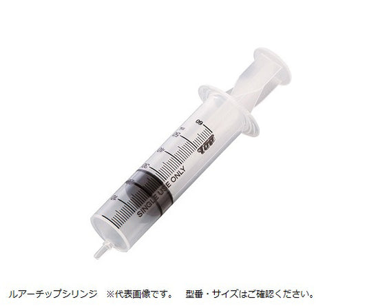 Plastic Syringe (without needle) 30mL Luer tip (side opening) 50 pieces 01009 1 box (50 pieces)